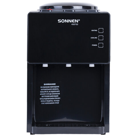 Кулер для воды SONNEN TSE-03BP, настольный, НАГРЕВ/ОХЛАЖДЕНИЕ ЭЛЕКТРОННОЕ, 3 крана, антрацит, 455752