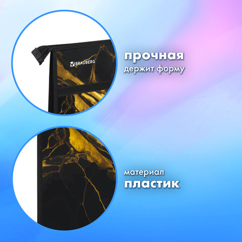 Папка для рисунков и чертежей с ручками BRAUBERG А3, пластик, молния сверху, "Black&gold marble", 272232