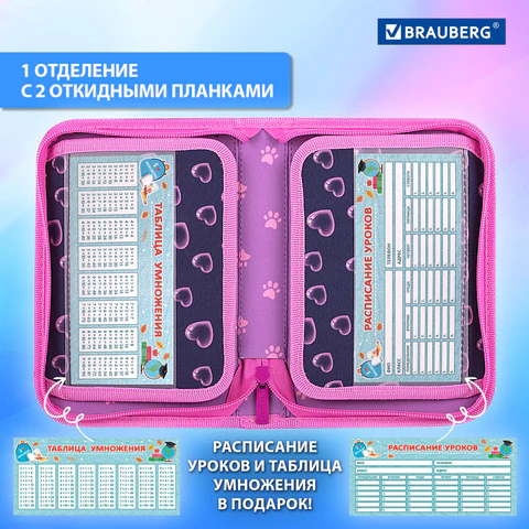 Пенал BRAUBERG, 1 отделение, 2 откидные планки, полиэстер, 21х14 см, "Paw prints", 273526