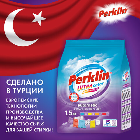 Стиральный порошок автомат 1,5 кг PERKLIN (ПЕРКЛИН) ULTRA "Color", УЛУЧШЕННАЯ ФОРМУЛА, универсальный, 700605