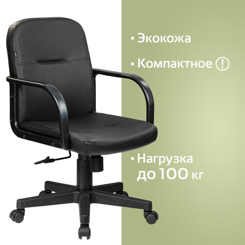 Кресло BRABIX "Top MG-333", с подлокотниками, кожзам, черное, 532553