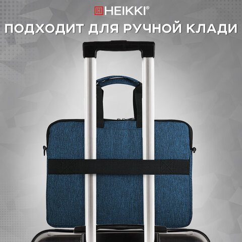 Сумка портфель HEIKKI NOVATION (ХЕЙКИ) с отделением для ноутбука 13-14", багажная лента, синяя, 28х38х3 см, 272593