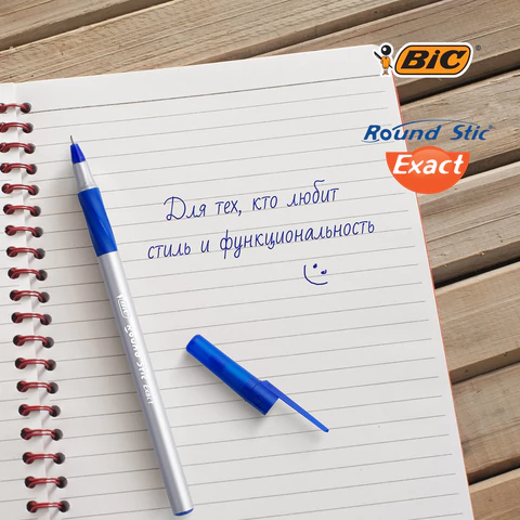 Ручки шариковые с грипом BIC "Round Stic Exact", НАБОР 4 шт./3 ЦВЕТА (синий, черный, красный), линия письма 0,28 мм, блистер, 932858