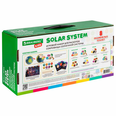 Набор для раскопок "Сокровища Солнечной системы", 8 планет, карточки, инструменты BRAUBERG KIDS, 665131