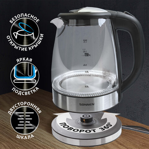 Чайник SONNEN KT-1788, 1,7 л, 2200 Вт, закрытый нагревательный элемент, стекло, черный, подсветка, 454349