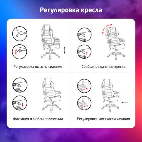 Кресло компьютерное BRABIX "Techno Pro GM-003", экокожа, черное/серое, вставки серые, 531814