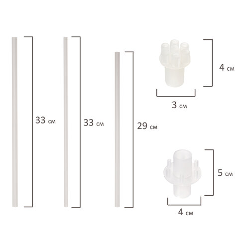 Подставка для 13 воздушных шаров, высота 130 см, пластик, BRAUBERG KIDS, 591906