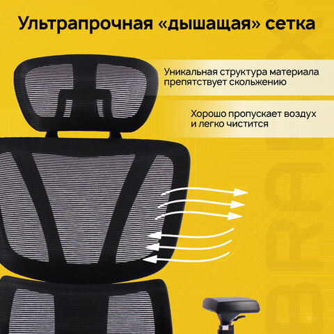 Кресло BRABIX PREMIUM "Evolution ER-700", подножка, слайдер, синхромеханизм, сетка, черное, 532947