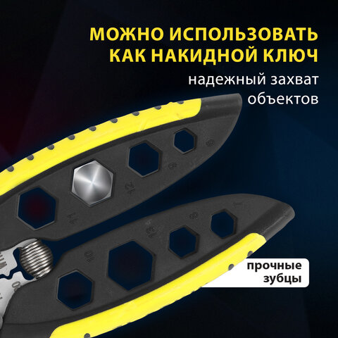 Плоскогубцы многофункциональные 25 в 1, 185 мм, нержавеющая сталь AISI420, ГРАНДМАСТЕР, PL-185, 671262