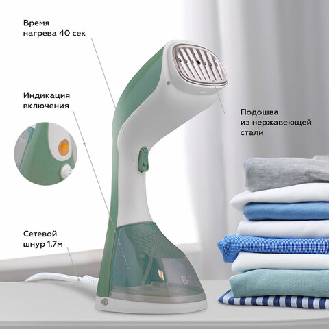 Отпариватель ручной BQ (БИ-КЬЮ) SG1003H, 1400 Вт, пар 18 г/мин, резервуар 0,22 л, 1 режим белый/мятный, 86192513