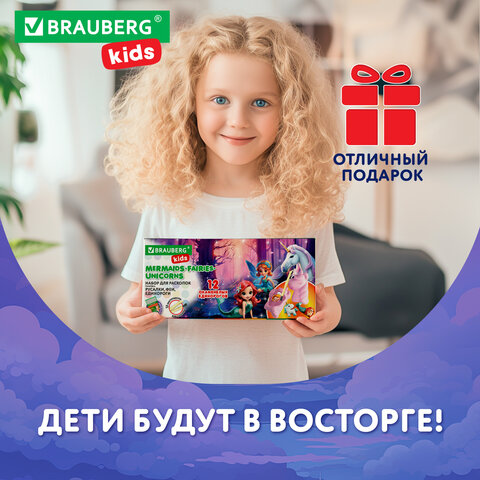 Набор для раскопок "Русалки, феи, единороги", 12 видов, карточки, инструменты, BRAUBERG KIDS, 665130