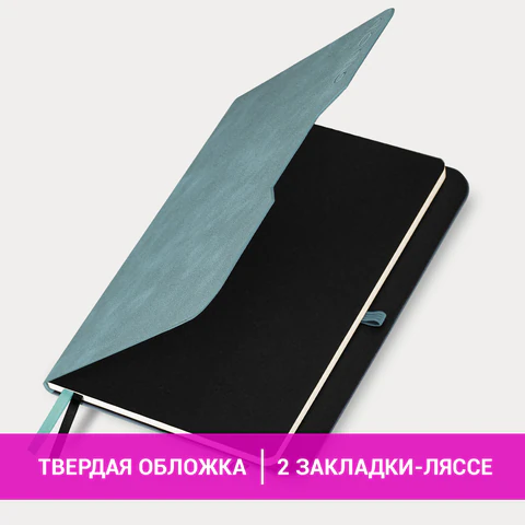 Ежедневник датированный 2026, А5, 151х213 мм, BRAUBERG "Note", под кожу, держатель для ручки, серо-голубой, 117520