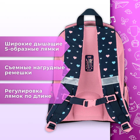 Ранец BRAUBERG KIDS START, 1 отделение, 2 кармана, Anti-gravity, 35х26х13 см, 273150