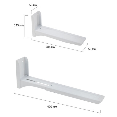 Кронштейн-крепление для СВЧ, нагрузка до 35 кг, CROMEX (КРОМЕКС) K-112, регулировка до 42 см, белый, 457879, Код1 C