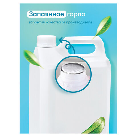 Средство концентрат для машинной и ручной мойки полов 5,1 кг, GRASS FLOOR WASH, нейтральное, 125195