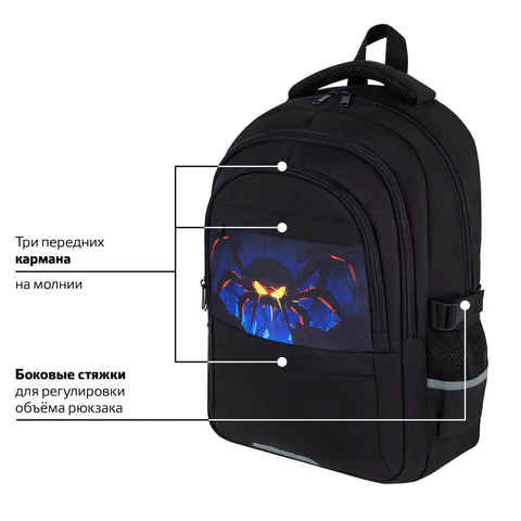 Рюкзак BRAUBERG VIBE, 2 отделения, 5 карманов, "Dark spider", 40х28х14 см, 273174