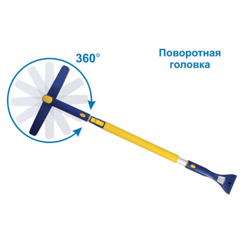 Щетка для снега телескопическая с поворотной головкой, 91-130 см, мягкая щетина, GOODYEAR, WB-07, GY000207