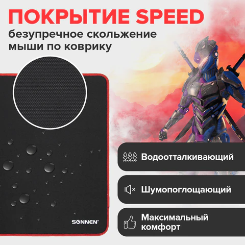 Коврик компьютерный для мыши и клавиатуры большой SONNEN "BLACK TITAN XL", 800x300x3 мм, черный, 513615