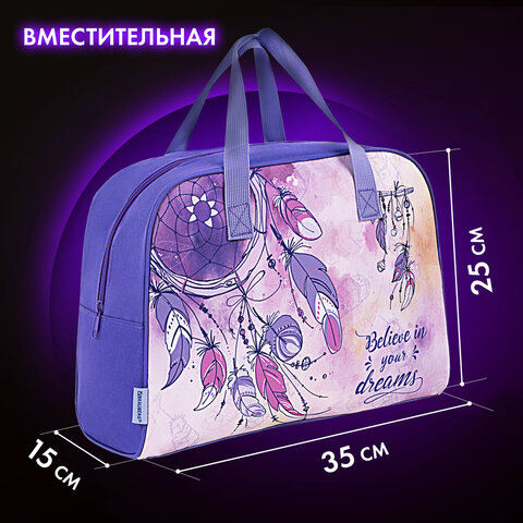 Сумка для занятий BRAUBERG с ручками, 35x25x15 см, "Dreamcatcher", 271590