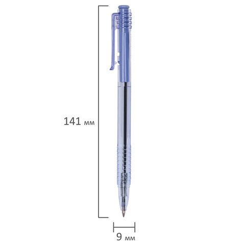 Ручка шариковая масляная автоматическая BRAUBERG "Click Blue", СИНЯЯ, тонированный корпус, узел 1 мм, линия письма 0,5 мм, 142712