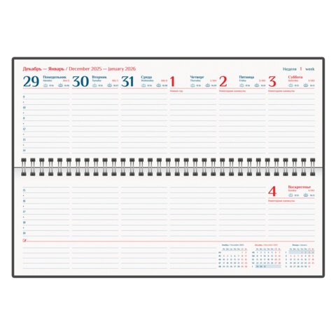 Планинг датированный 2026 305х140 мм GALANT "Ritter", под кожу, черный, 117238