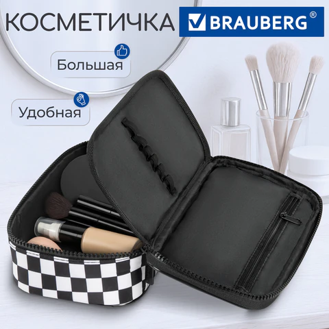 Пенал-органайзер BRAUBERG, 1 отделение, полиэстер, 22x11,5x6 см, "Black and White", 271572