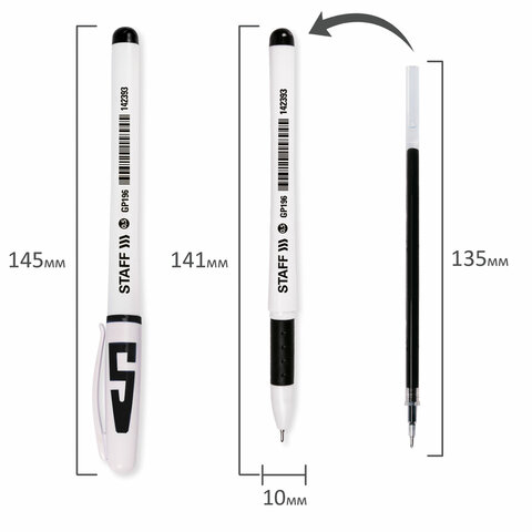 Ручка гелевая с грипом STAFF "Manager" GP-196, ЧЕРНАЯ, корпус белый, игольчатый узел 0,5 мм, линия письма 0,35 мм, 142393