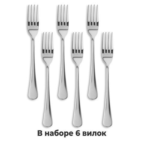 Вилки столовые STANDARD, КОМПЛЕКТ 6 шт., полированная нержавеющая сталь, серебристые, DASWERK (ДАСВЕРК), 609078