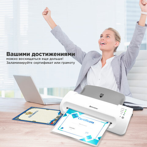 Ламинатор BRAUBERG SILVER MAX A4, толщина пленки 60-200 мкм, скорость 32 см/мин., 532624