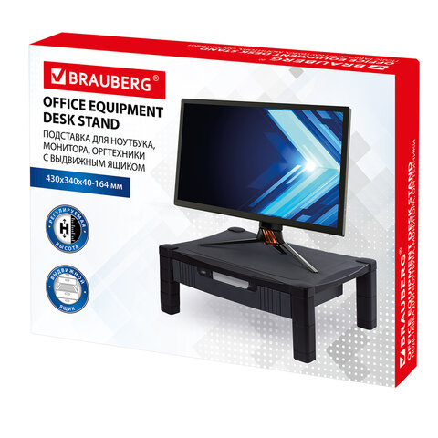 Подставка для принтера или монитора BRAUBERG, с 1 полкой и 1 ящиком, 430х340х164 мм, 510189