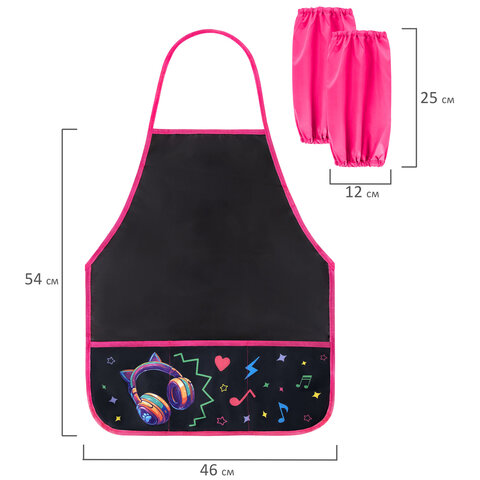 Фартук с нарукавниками для уроков труда BRAUBERG, 3 кармана, 46x54 см, "Headphones", 273643