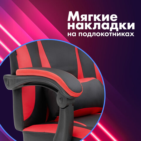 Кресло компьютерное CROMEX (КРОМЕКС) "Start GM-105", две подушки, экокожа, черное/красное, 532957