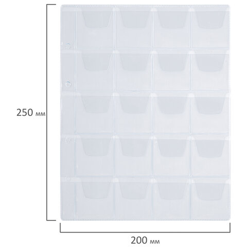 Листы-вкладыши для альбома "OPTIMA" на 20 монет d до 40 мм, КОМПЛЕКТ 10 шт., 200х250 мм, ПВХ, STAFF, 238083