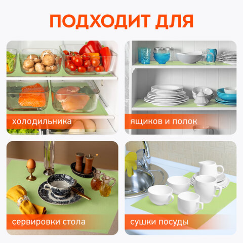 Коврики универсальные 6 шт., 30х45 см, для холодильника, полок, сервировки, салатовый, DASWERK (ДАСВЕРК), 609605