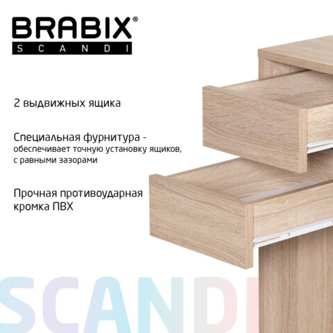 Стол письменный/компьютерный BRABIX "Scandi CD-017", 900х450х750 мм, 2 ящика, дуб сонома, 641895, ЦБ013706-2