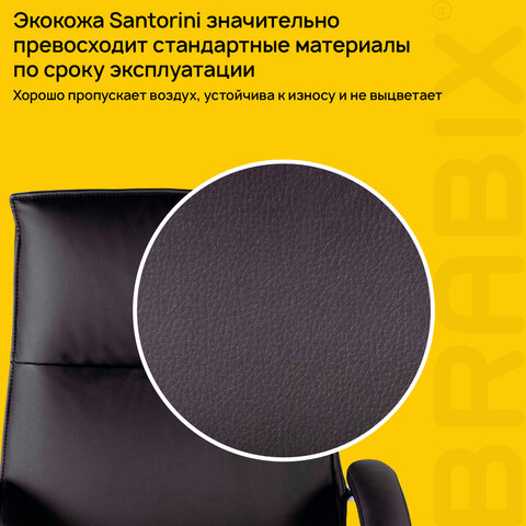 Кресло офисное BRABIX PREMIUM "Cuba EX-542", экокожа, черное, 532549