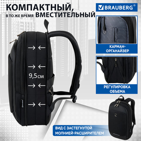Рюкзак BRAUBERG FUNCTIONAL с отделением для ноутбука, 2 отделения, карман-антивор, "Safe", 44х30х20 см, 272574