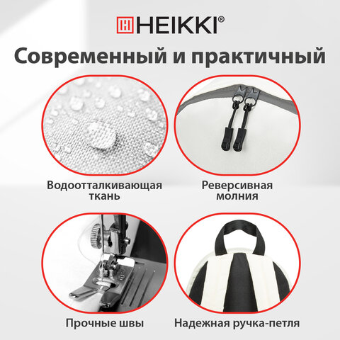 Рюкзак HEIKKI POSITIVE (ХЕЙКИ) универсальный, карман-антивор, "Beige", 42х28х14 см, 272553
