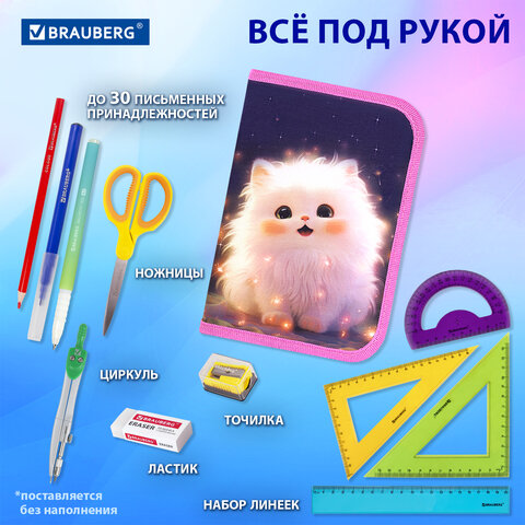 Пенал BRAUBERG, 1 отделение, 2 откидные планки, полиэстер, 21х14 см, "Tiny beauty", 273527