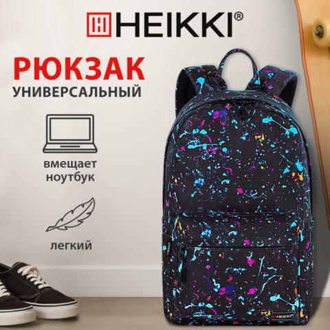 Рюкзак HEIKKI DREAM (ХЕЙКИ) универсальный, с карманом для ноутбука, эргономичный, Splatter, 42х26х14 см, 272529