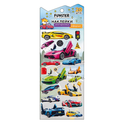 Наклейки зефирные "Для мальчиков", 19х9,5 см, ассорти 8 видов, FUNSTER (ФАНСТЕР), 666090