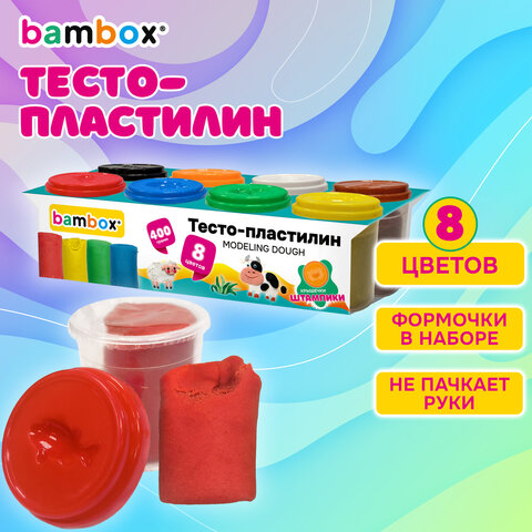 Тесто-пластилин для лепки СУПЕР ПЛАСТИЧНОЕ, 8 цветов, 400 г, крышки-штампики, BAMBOX (БАМБОКС), 107248