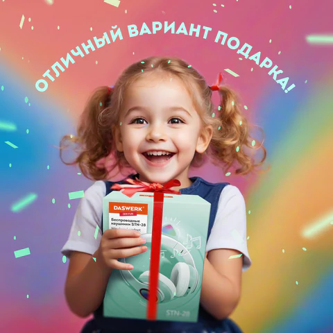 Наушники беспроводные игровые накладные, с ушками, светящиеся, мятные DASWERK (ДАСВЕРК) STN-28, 513804