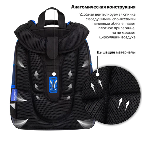 Ранец BRAUBERG PREMIUM, 2 отделения, с брелком, "Digital lava", СВЕТЯЩИЙСЯ, 38х29х16 см, 272015