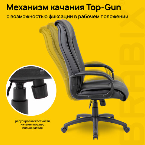 Кресло офисное BRABIX PREMIUM "Work EX-513", экокожа, черное, 531943