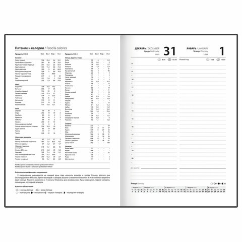 Ежедневник датированный 2026 145х215 мм, А5, STAFF, обложка бумвинил, бордовый, 117306