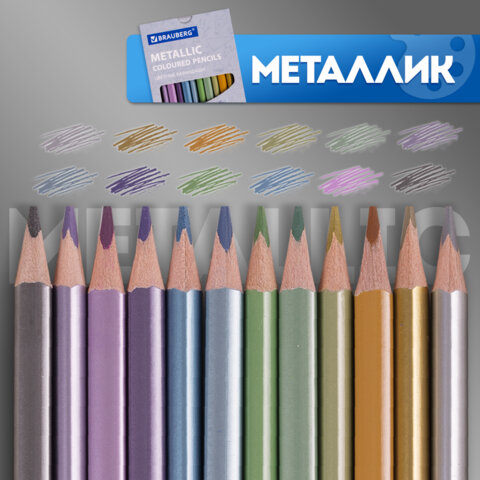 Карандаши цветные BRAUBERG, 60 цветов (Базовые, Металлик, Неон, Пастель, Телесные), трехгранные, грифель 3 мм, натуральное дерево, 181792