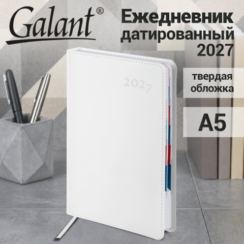 Ежедневник датированный 2027, А5, 148х218 мм, GALANT "White", под кожу, белый, 118080