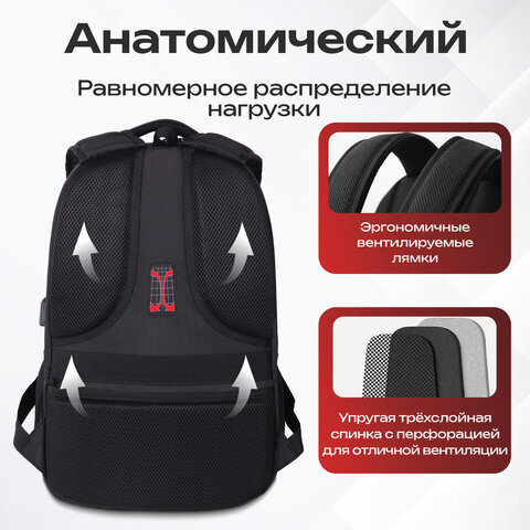 Рюкзак GERMANIUM UPGRADE универсальный, 3 отделения, отделение для ноутбука, USB-порт, "UP-3", черный, 47х33х21 см, 271667