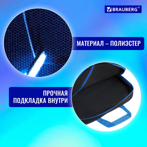 Папка на молнии с ручками BRAUBERG А4, 1 отделение, полиэстер, 80 мм, "Digital lava", 272182